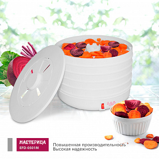 Сушилка для овощей и фруктов Мастерица EFD-0501M белая